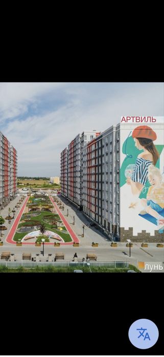 Продам паркоместо жк Артвиль