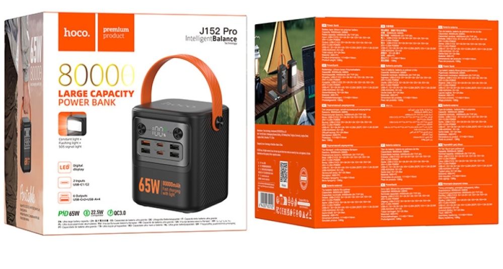 Повербанк HOCO J152 pro PD65W
