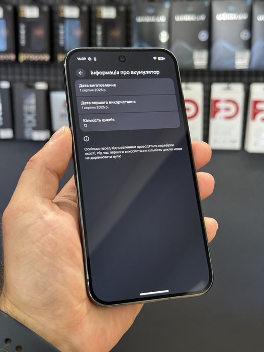Google Pixel 10 Pro XL 256Gb Global Оплата частинами