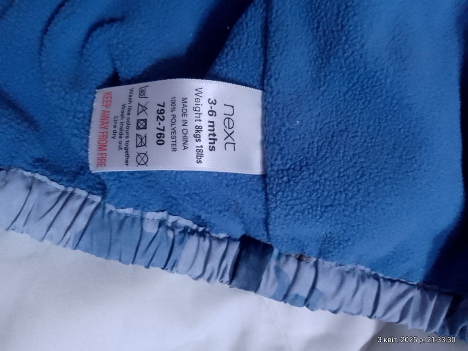 Курточки , комбінезон Демі для хлопчика, 68, 74