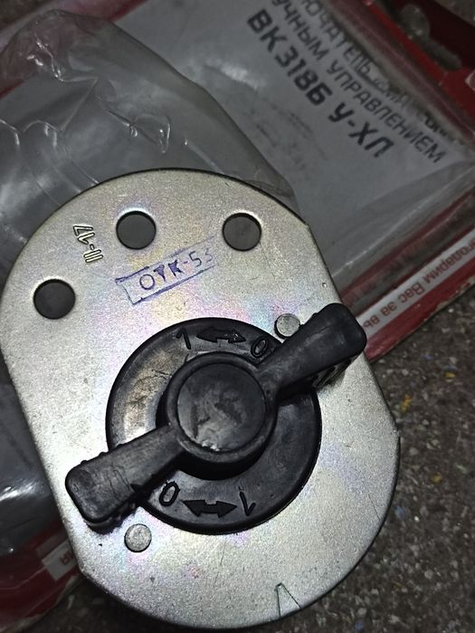 Вимикач маси 24 В