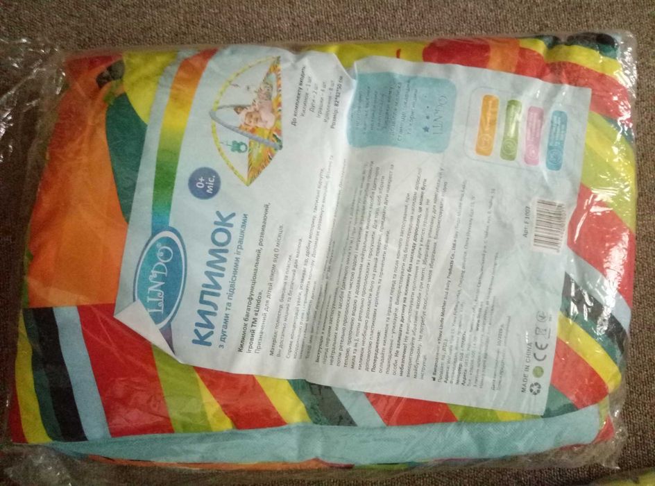 новый запечатанный развивающий игровой коврик Линдо и погремушки