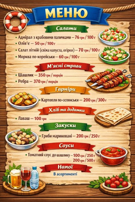 Баня на дровах, русская баня