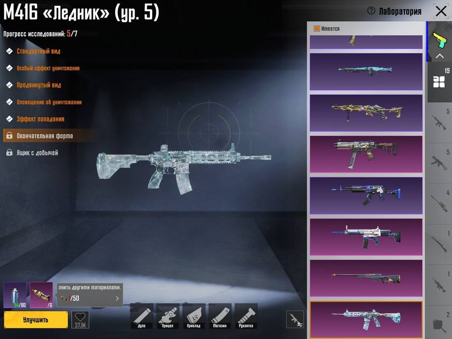 Акаунт в пабге с гарантией