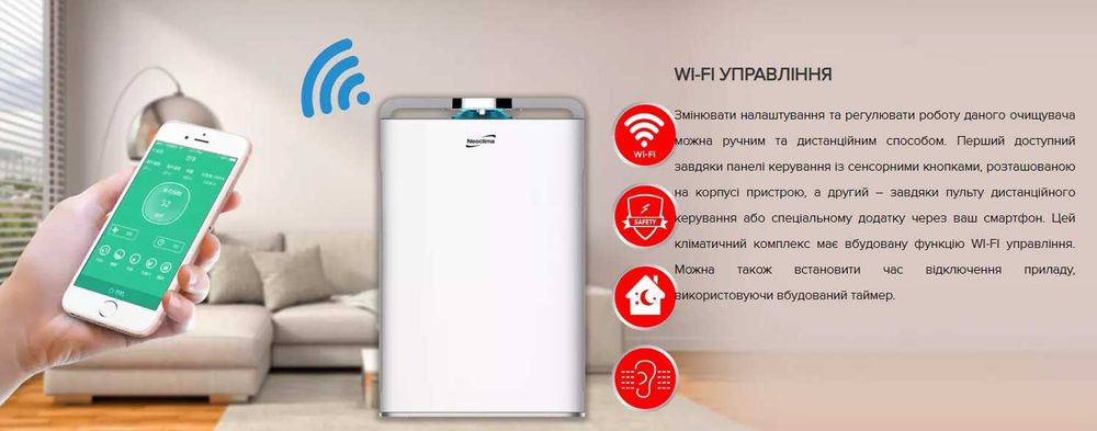 Фільтр Neoclima АРН-70 Hyundai HP70HST Prana фильтр