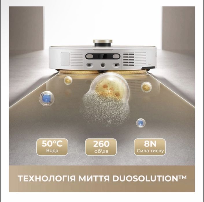 НОВИЙ Робот-пилосос з вологим прибиранням MOVA V50 Ultra Complete (RLV72LE-1)