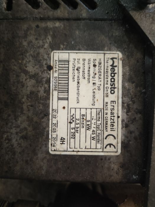 Webasto догрівач (мокра) 12v 5kW