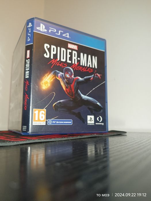 Gry na PlayStation 4