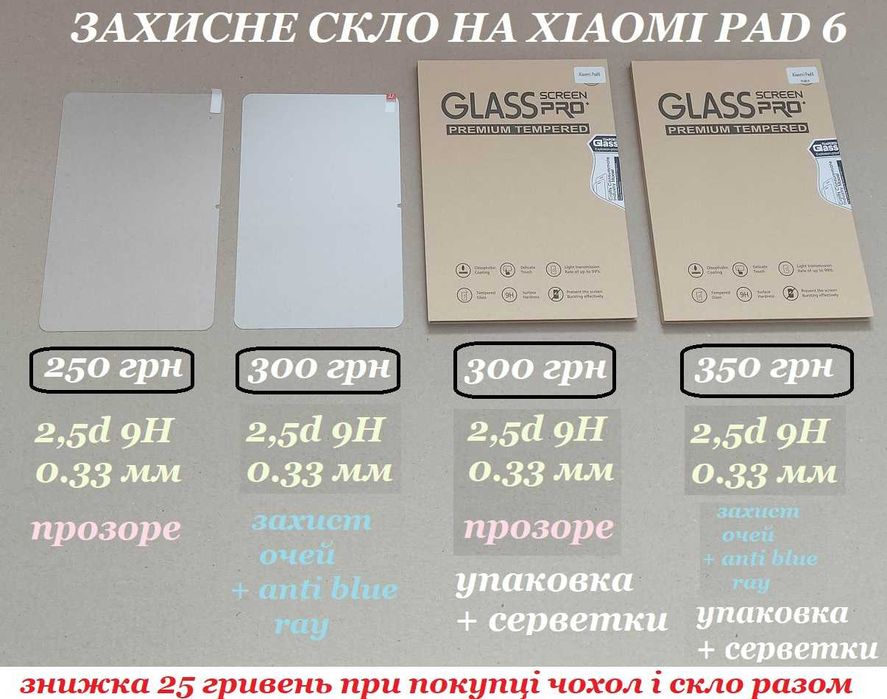 Чехол книжка на силиконе для Xiaomi pad 6 (Ксиоми пад 6) 2023