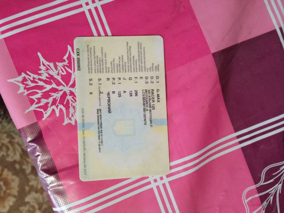 В продажі альфа G-MAX  на розбор