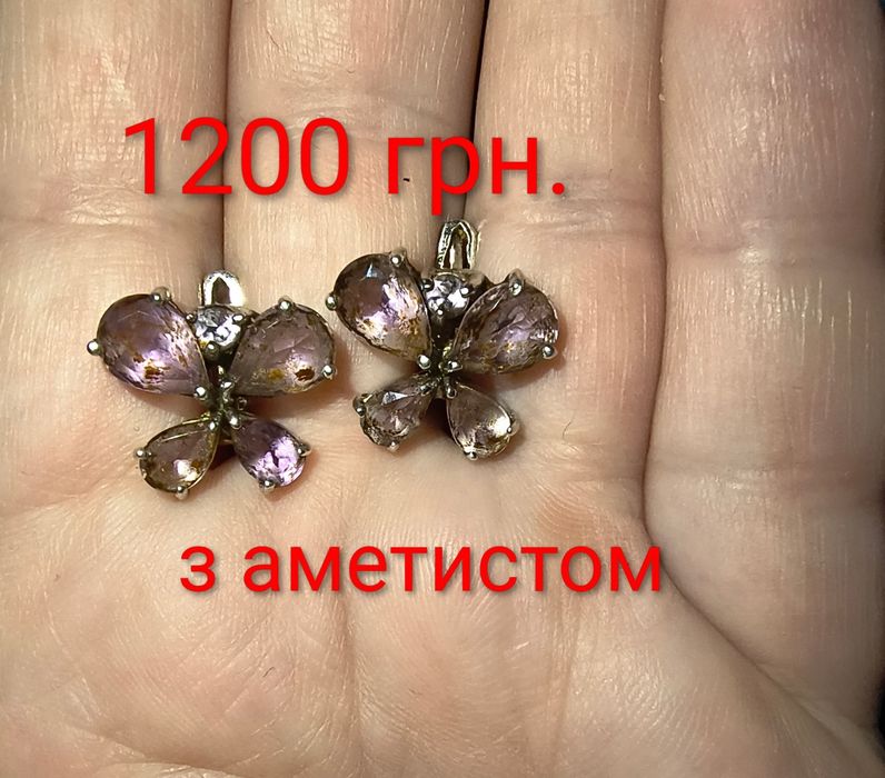 Срібні сережки з англійською застібкою