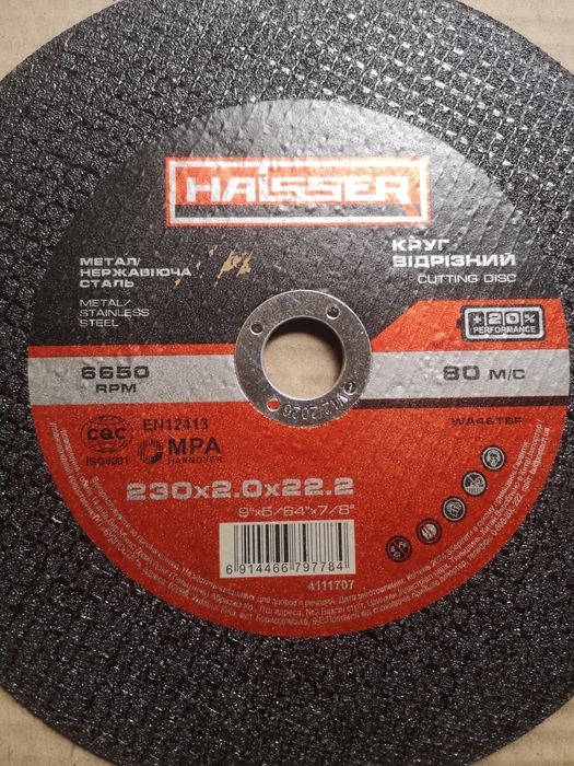 Круг відрізний по металу Haisser