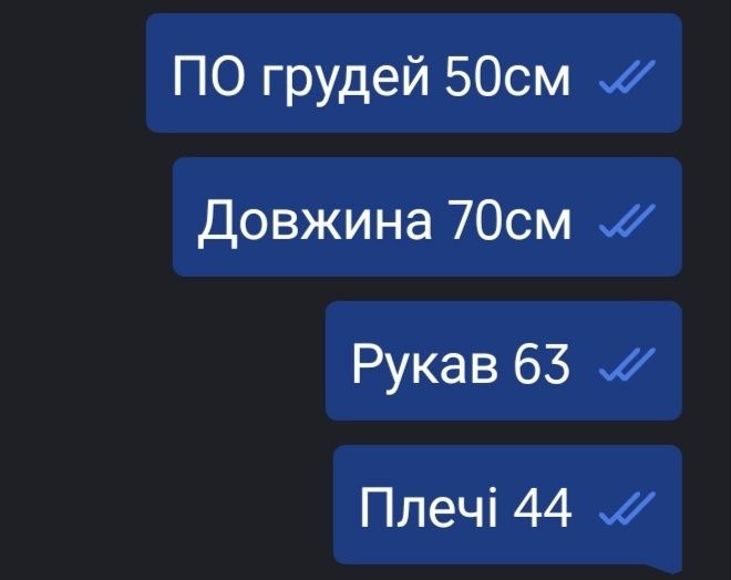 Продам куртку демісезон