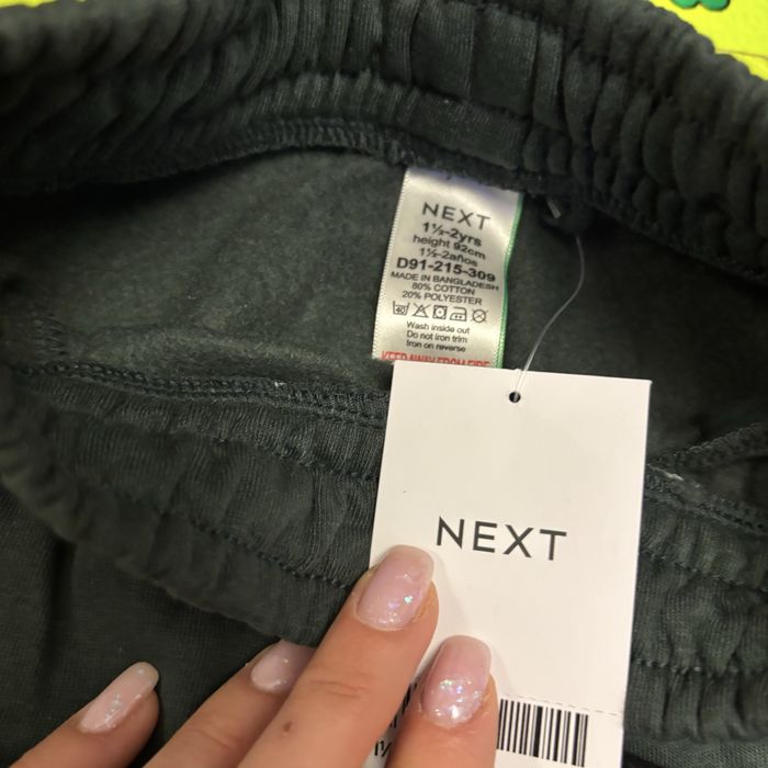 Штани теплі next
