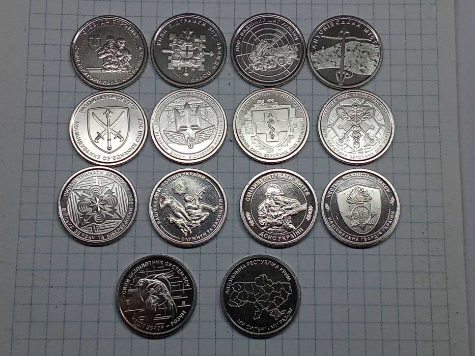 14 обіходних, ювілейних монет серії ЗСУ в капсулах