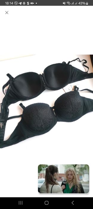 Бюстгальтер  80С, 85С, 90С