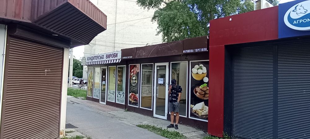 Оренда 20м.пр.Г.Харькова 304.мр Сонячний.