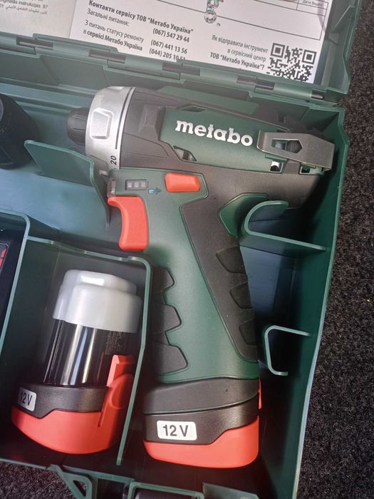 Дрель-Шуроповерт METABO PowerMaxx
