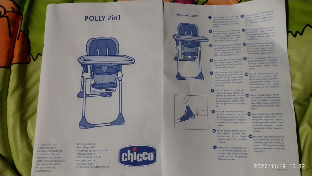 Детский стульчик CHICCO POIIY 2in1