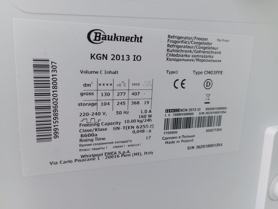 Холодильник Whirlpool KGN2013 NO-FROST 200см нержавейка INVERTER A+++