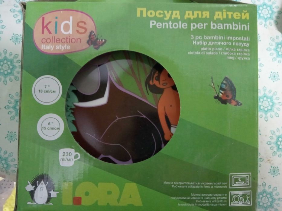 Набор посуды для детей