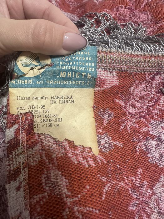 Набір дивандек та накидки на крісла СССР