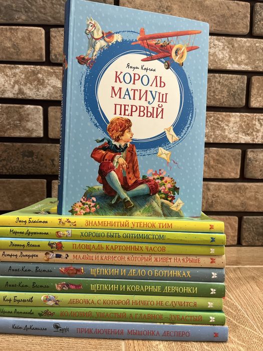 Книги Махаон! Яркие иллюстрации, цена указана за 27 книг!