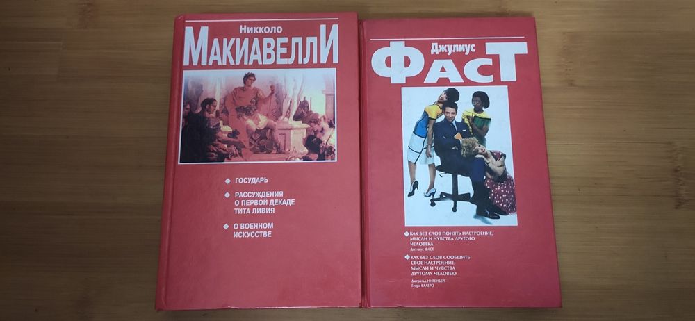 Занимательная психология