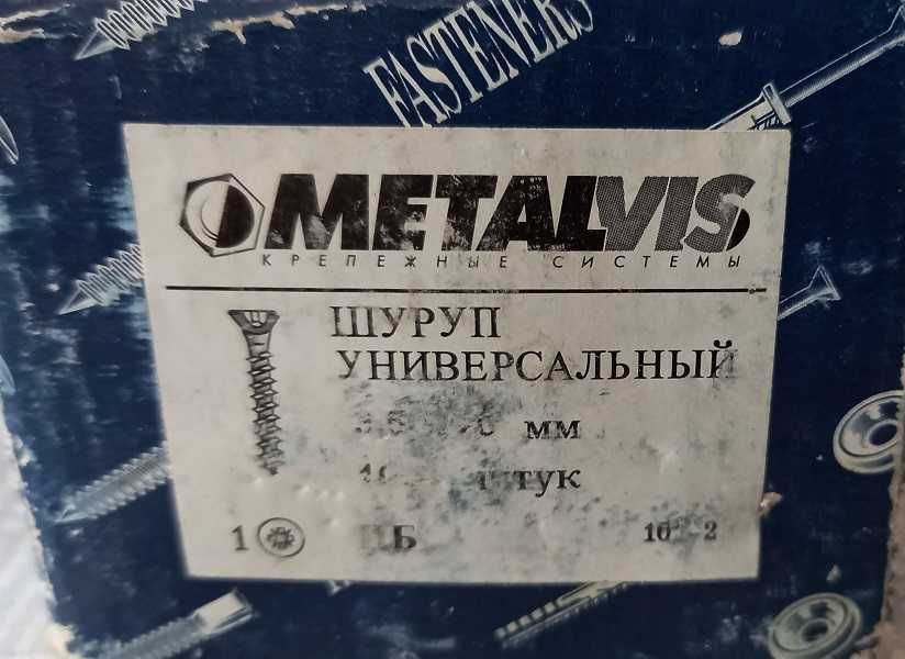 Шуруп універсальний 3,5*20 цинк білий