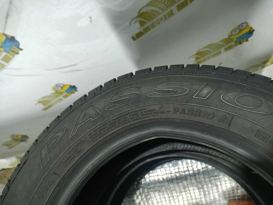 Шини Debica 165/70R13. 2шт. Літо 2023р (567)
