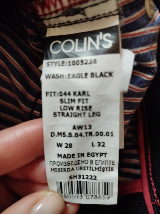 Штани Colin's на підлітка