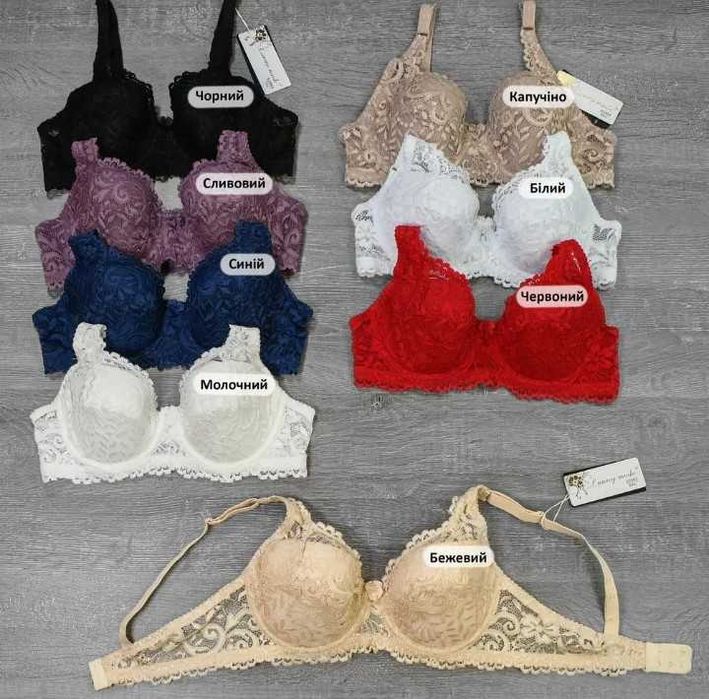 Бюстгальтер Lanny mode