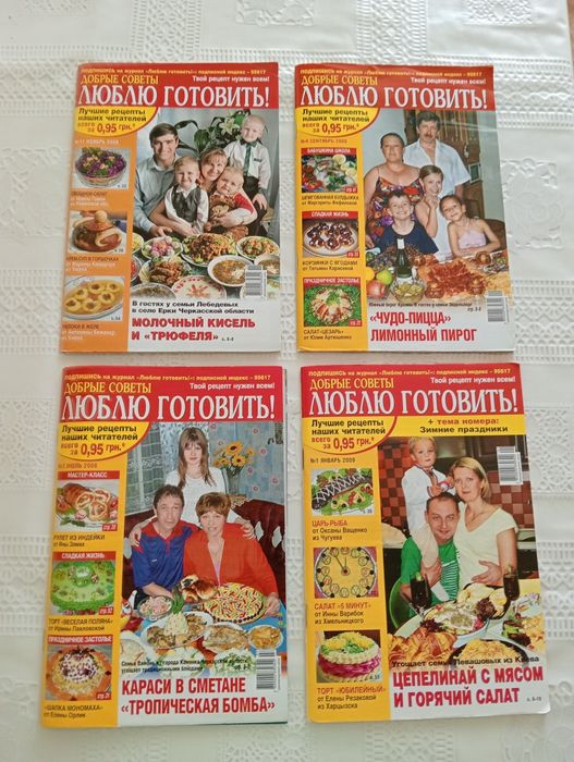 КУЛИНАРНЫЕ книжечки.