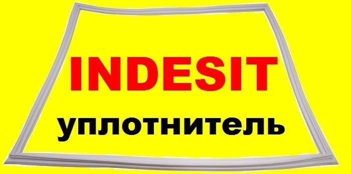 571*654 індезіт ущільнювач уплотнитель морозильної камери холодильника
