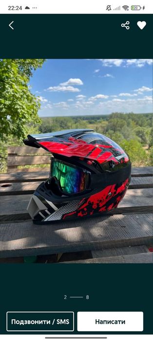 Шолом з окулярами