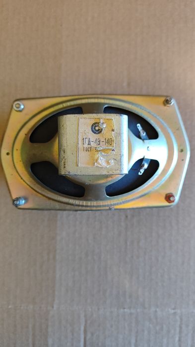 Динамик 1ГД- 40 - 140,  1ГД - 4А