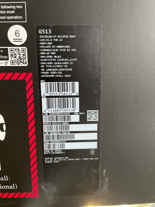 Ноутбук Asus rog strix g15 g513