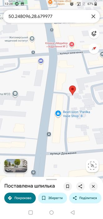 Гараж на Довженка