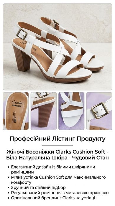 Босоніжки clarks, натуральної шкіри