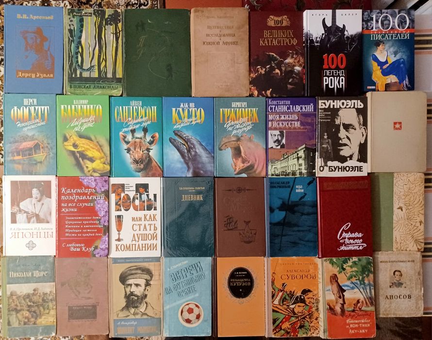 Путешествия;Мемуары;Жизнеописания.литературные портреты