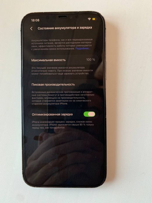 iPhone 12 Pro Max 128 gb