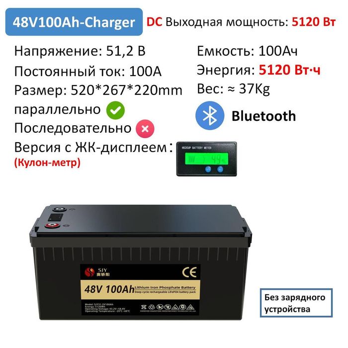 Комплект Інвертор + 2 АКБ  10.2 кВт 200 Ампер!!! PowMr 6.2