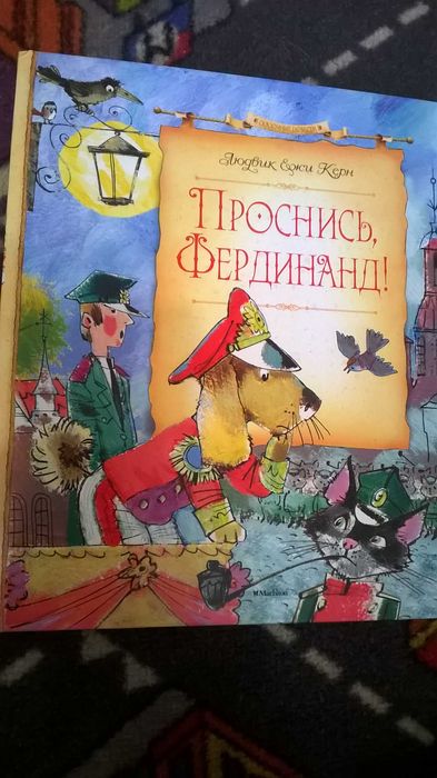 Чеповецкий. Солдат Пешкин. Драгунский Сказки, рассказы, детские книги.