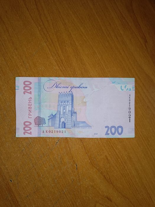 Купюра красивый номер.