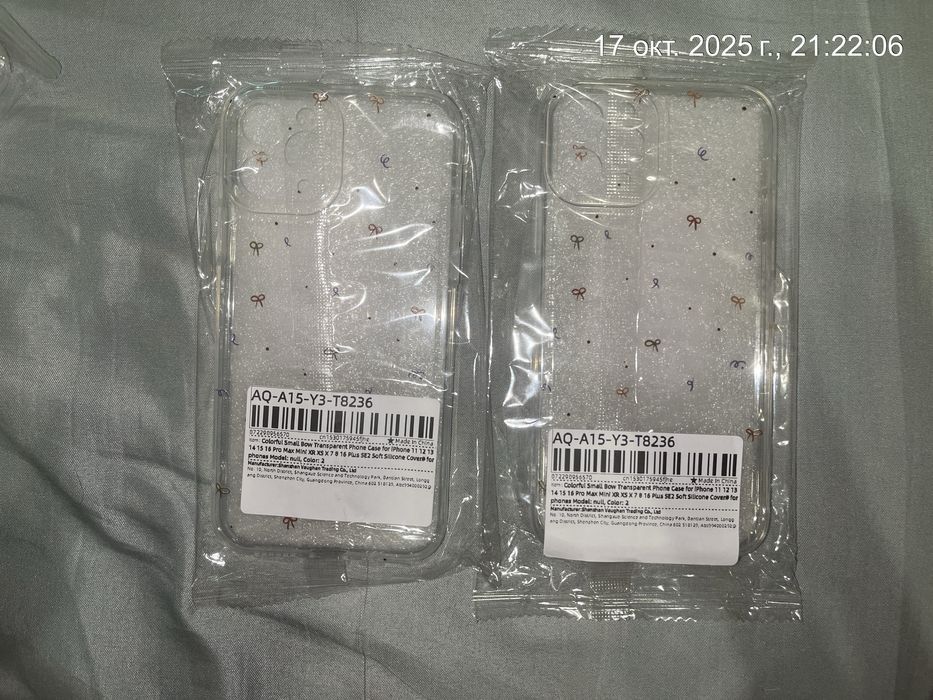 Продам чохол на iPhone 11 та Pro