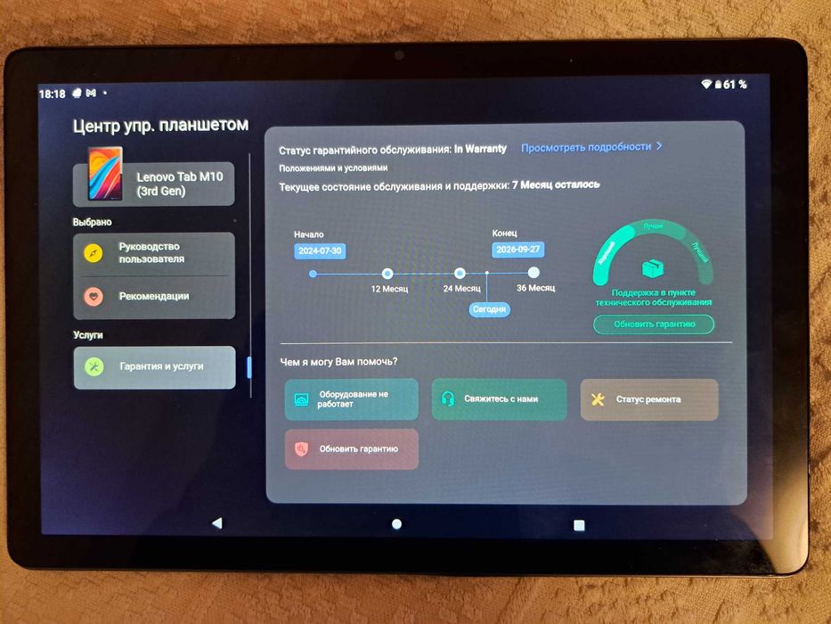 ‼️ Планшет Lenovo TAB M10 FHD 3rd Gen TB328FU 4/64GB Wi-Fi Storm Grey