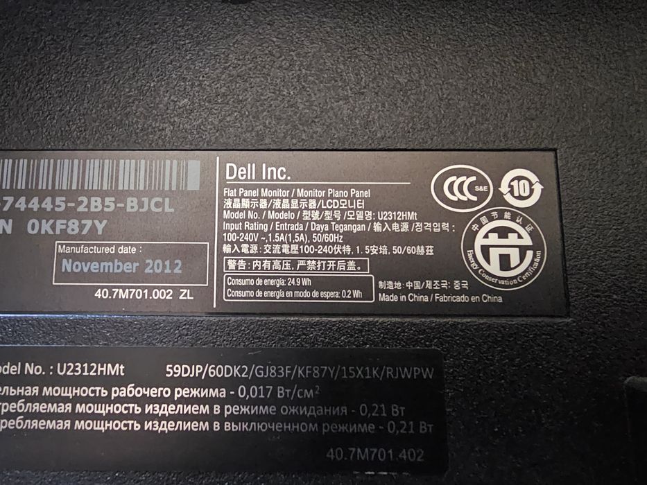 Монітор Dell U2312HMt