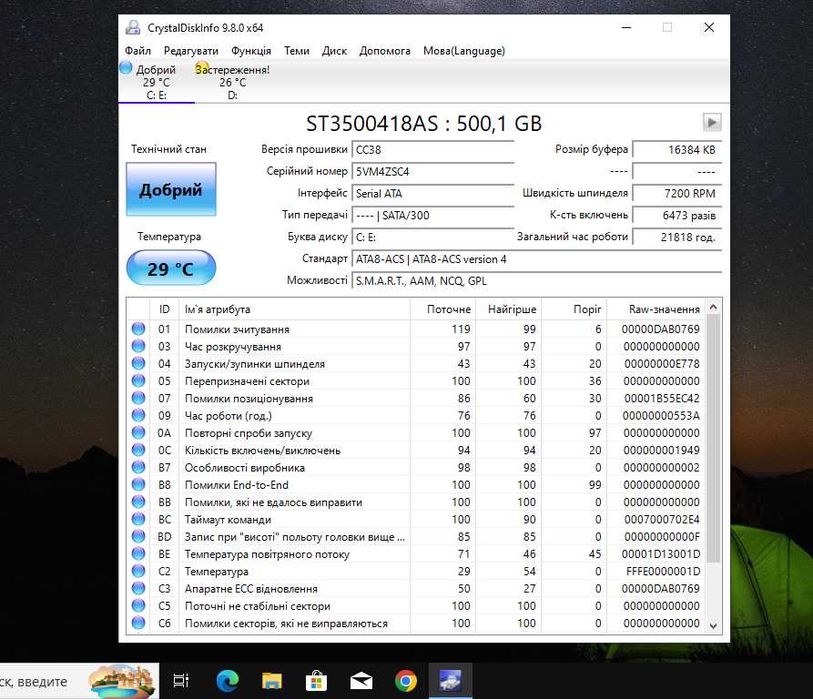 Ігровий ПК|i3-8100|RX580 8Gb|16Gb Ddr4|hdd 500Gb, hdd1000Gb