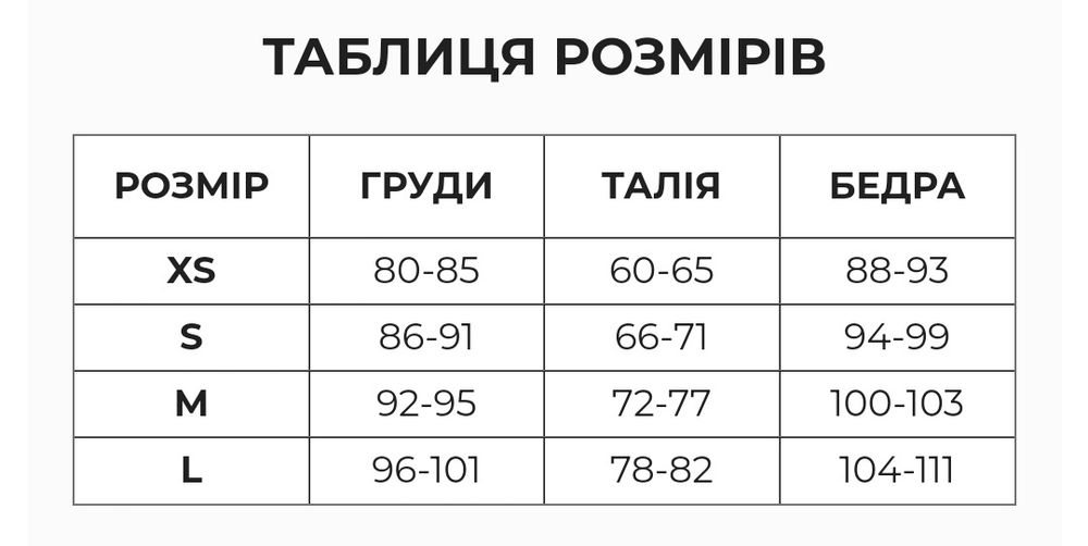 Бавовняний світшот і штани WARMO розмір XS-S
