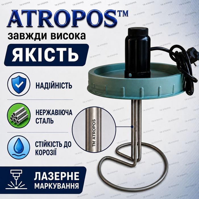 Бак 200 л для летнего душа
